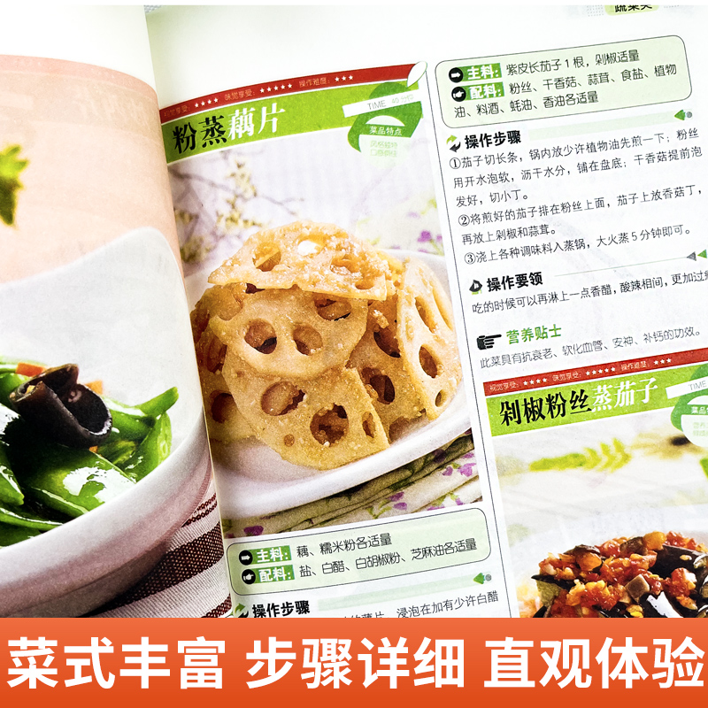 A glance, i piatti casalinghi  - Home Cooking Cookbook recensione e prezzo