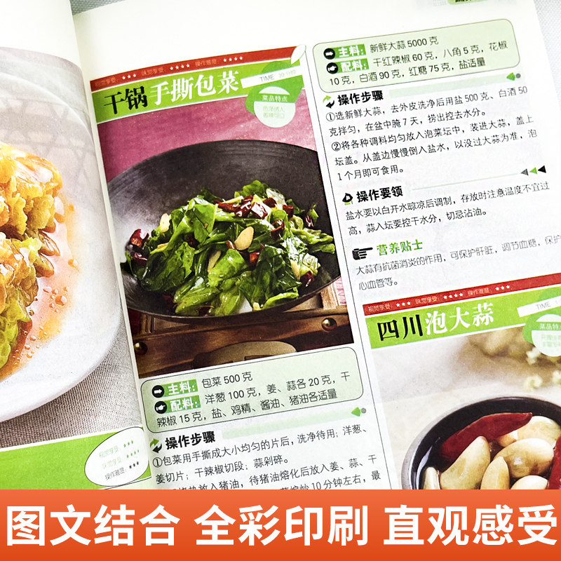 A glance, i piatti casalinghi  - Home Cooking Cookbook recensione e prezzo