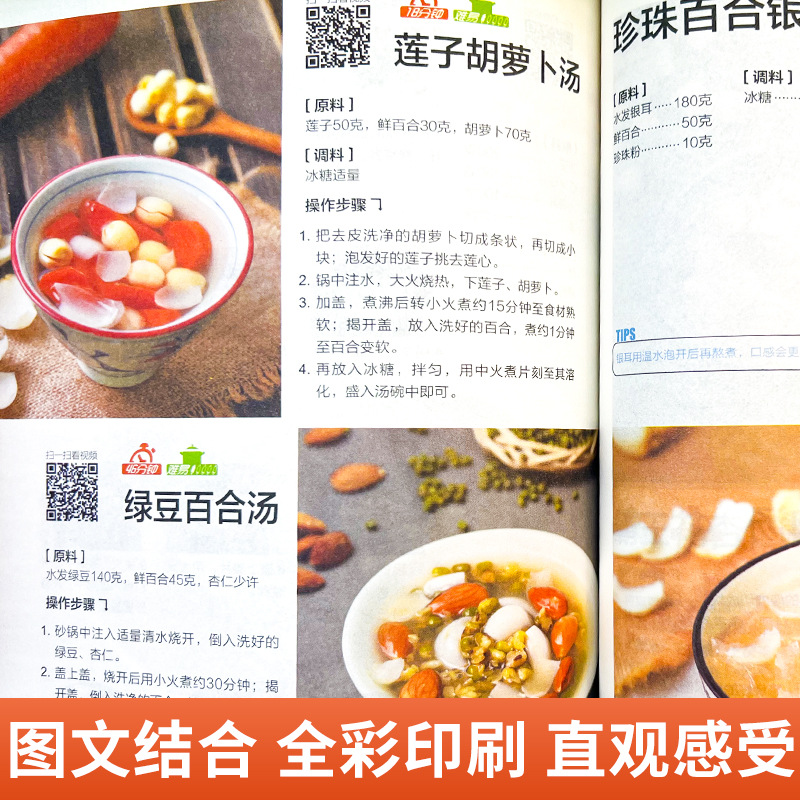 Un libro completo di piatti ca - Home Cooking Cookbook recensione e prezzo