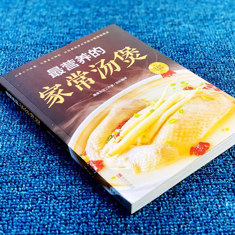 La pentola per zuppa cotta cas - Home Cooking Cookbook recensione e prezzo