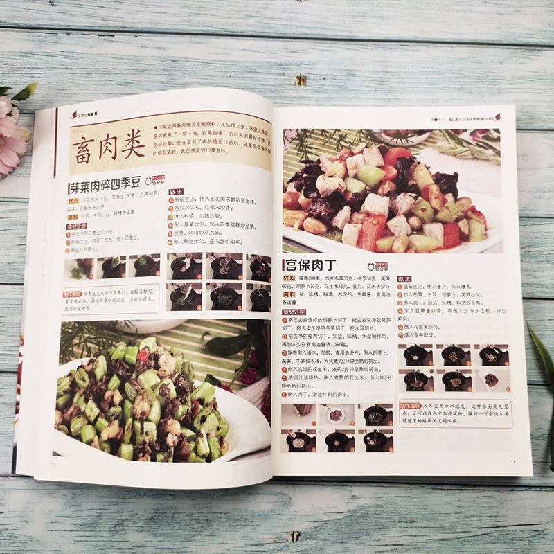 Libro ricettario autentico e s - Home Cooking Cookbook recensione e prezzo