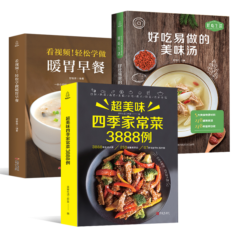 Libro ricette Cucina casalinga - Home Cooking Cookbook recensione e prezzo