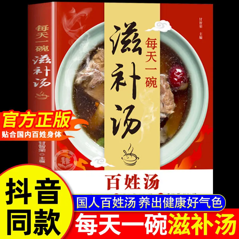 Libro di ricette per zuppe nut - Home Cooking Cookbook recensione e prezzo