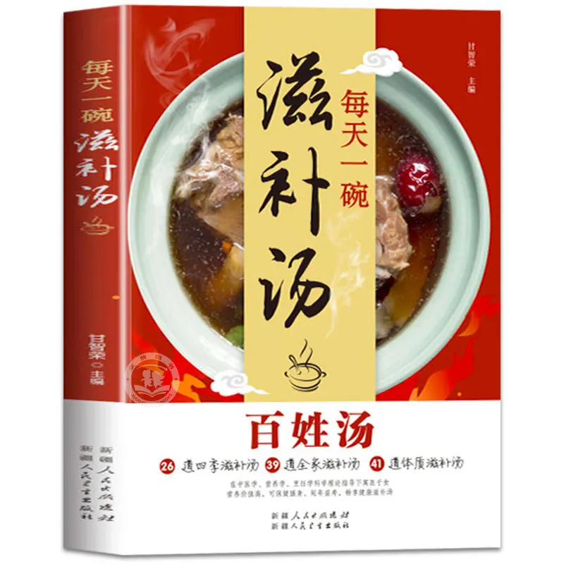 Libro di ricette per zuppe nut - Home Cooking Cookbook recensione e prezzo