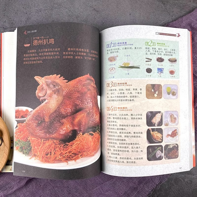 Libri sulla cucina cinese sull - Home Cooking Cookbook recensione e prezzo