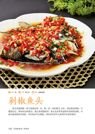 Firma Libro di cucina domestic - Home Cooking Cookbook recensione e prezzo