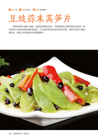Firma Libro di cucina domestic - Home Cooking Cookbook recensione e prezzo